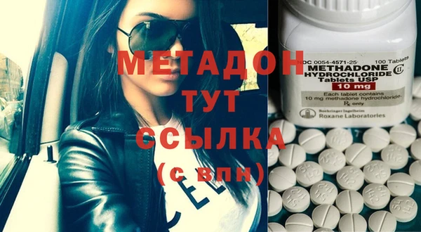 MDMA Волосово