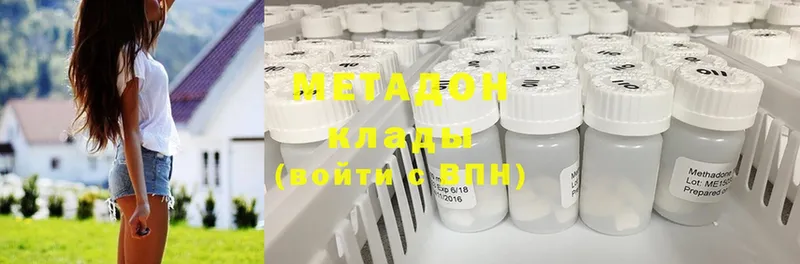 МЕТАДОН мёд  купить наркоту  Воскресенск 